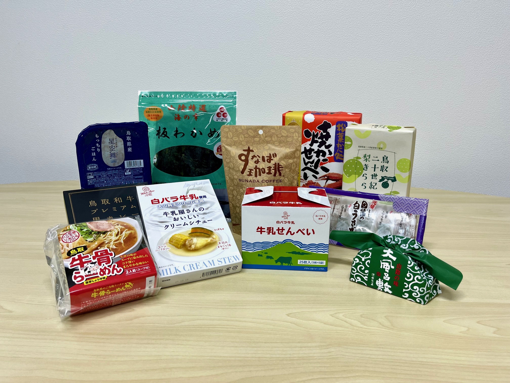 プレゼントされる鳥取の特産品の一例